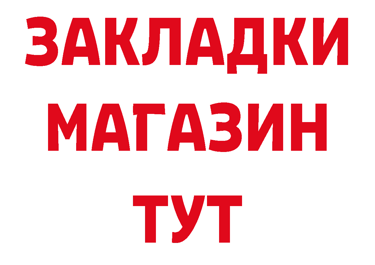 Названия наркотиков дарк нет какой сайт Орлов